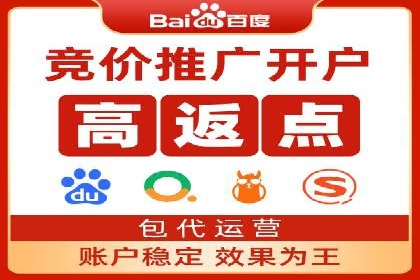 SEM广告投放策略优化：从失败到成功的转变